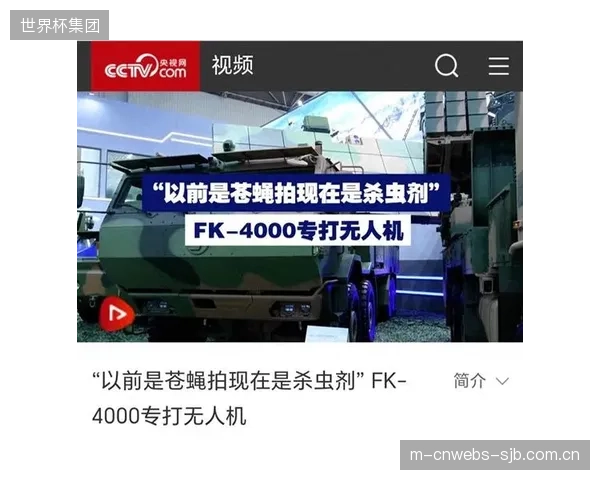 对主动劫持技术的过度依赖，可能导致在面对RF协议加密的无人机时束手无策，暴露了多层防御策略的缺失