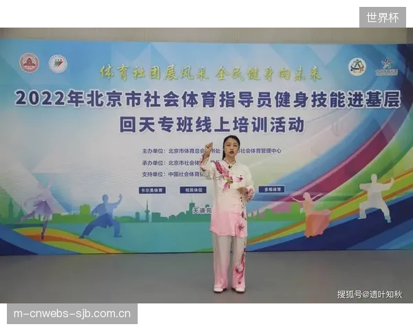 线上健身指导与线下智能设备联动,正在优化体育公共服务供给,有效缓解专业指导员稀缺的结构性矛盾 线上健身指导与线下智能设备联动,正在优化体育公共服务供给,有效缓解专业指导员稀缺的结构性矛盾